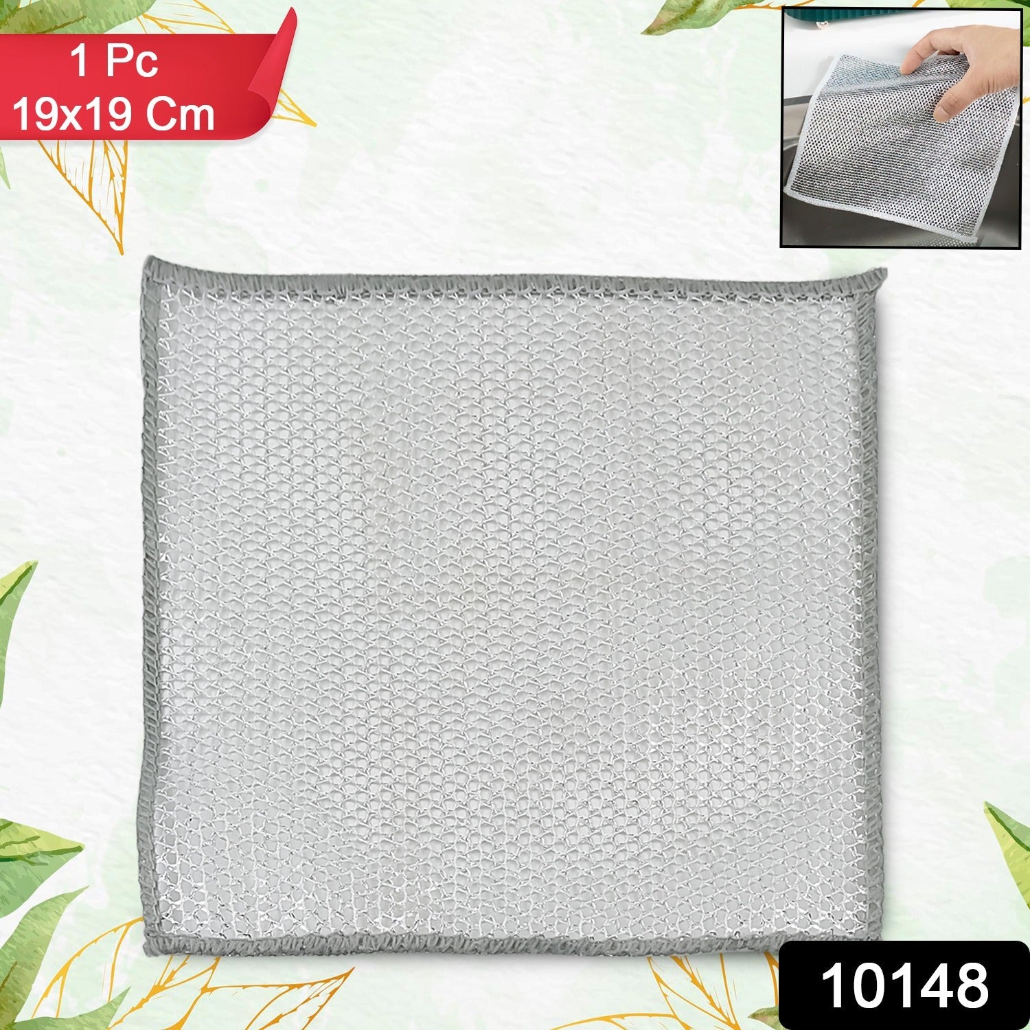 One-sided Multipurpose Microfiber Cloths Scrubber (1 Pc 19x19 Cm) One-sided Multipurpose Microfiber Cloths Scrubber (1 Pc 19x19 Cm)